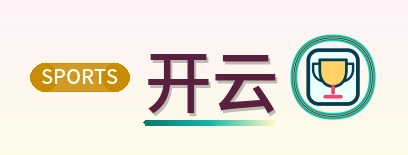 开云 Logo